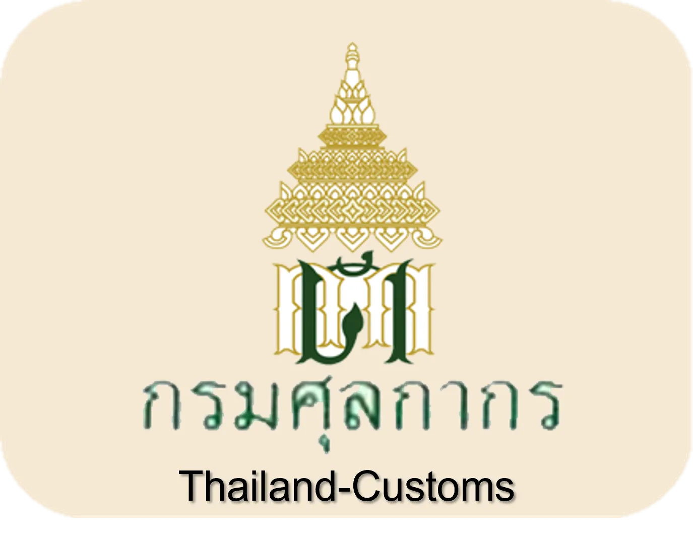 Thailand Customs